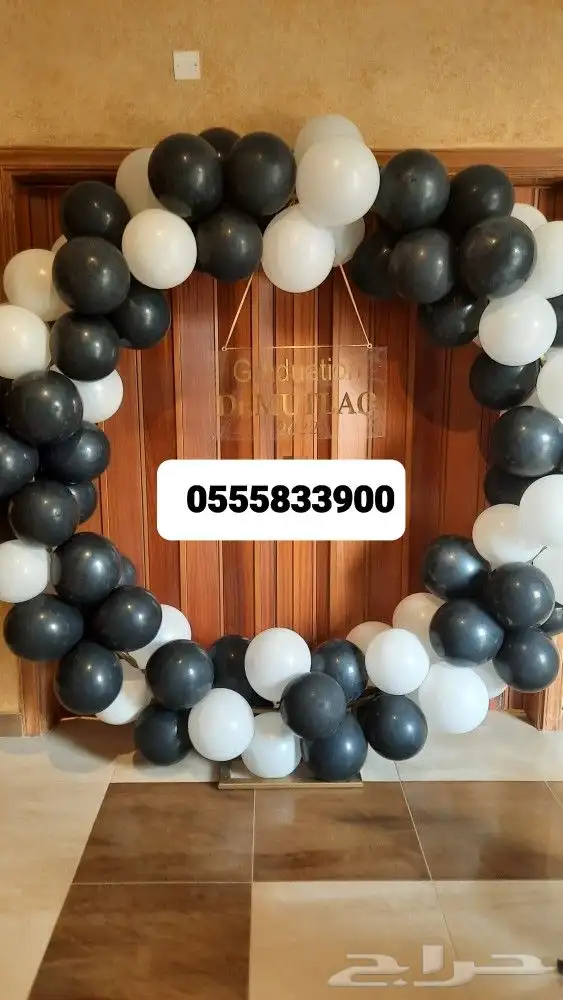 تاجير طاولات كوكتيل طاولات بار مضي هالوين 5