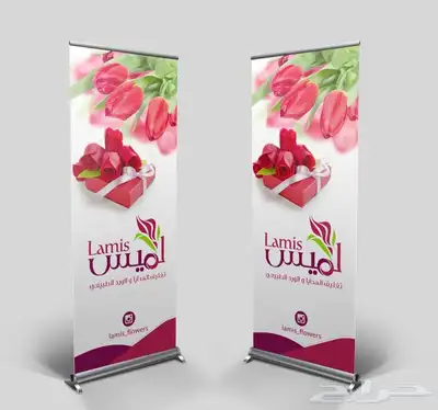 مطبوعات طباعة بنر فلكس رول اب 5