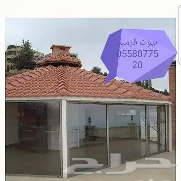 تفصيل خيام ملكيه وبيوت شعر عاديه مظلات 40