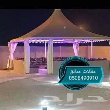 تفصيل خيام ملكيه وبيوت شعر عاديه مظلات 25