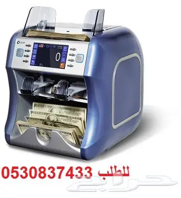 افضل مكينه عد النقود وكشف التزوير كوري 10عمله 3