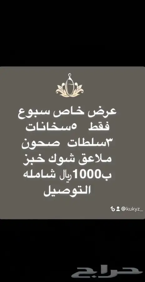 بوفيه مفتوح 13