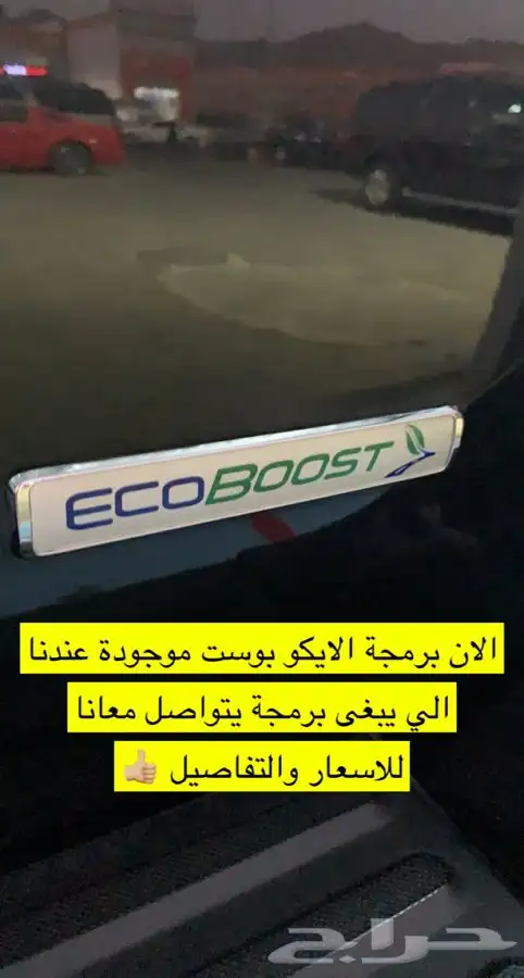 تغيير زيت الجربكس (ناقل الحركة) بالجهاز وصيانة سيارات في جدة 15