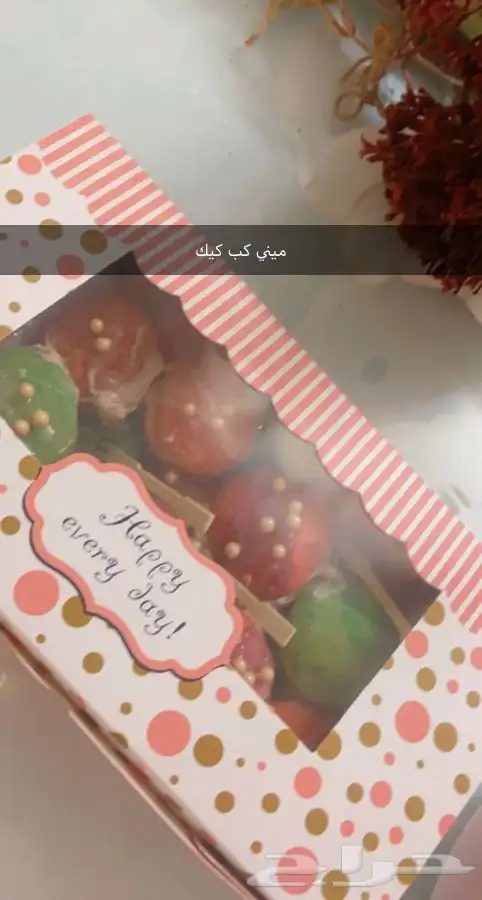 اسر منتجه 28