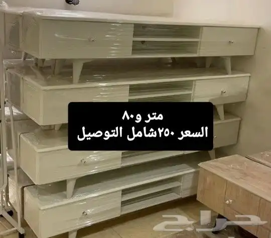 طاولات تلفزيون طاولات بلازما 8