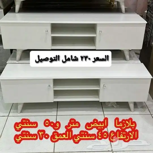طاولات تلفزيون طاولات بلازما 0