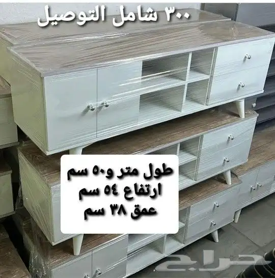 طاولات تلفزيون طاولات بلازما 5