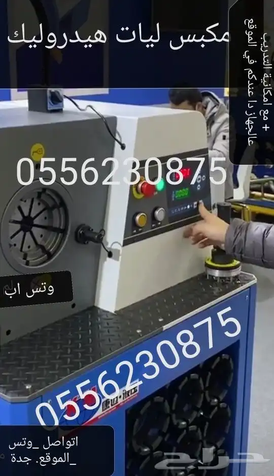 مكبس ليات هيدروليك ضغط عالي 0