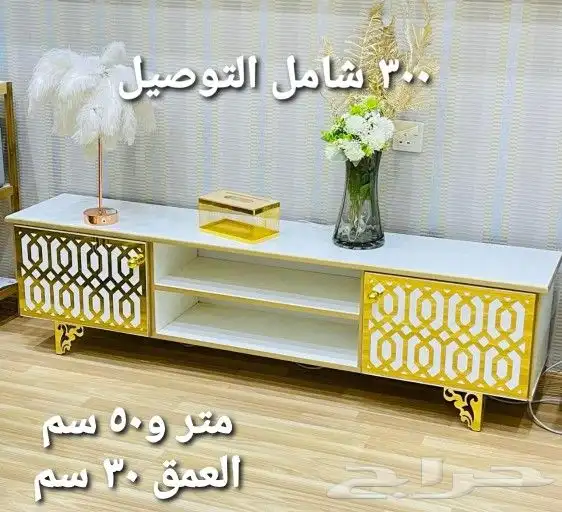 طاولات تلفزيون طاولات بلازما 3