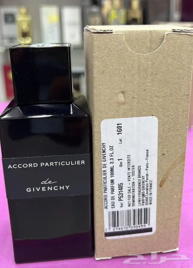 عطور النيش والعطور الحصريه تحت سقف واحد 13