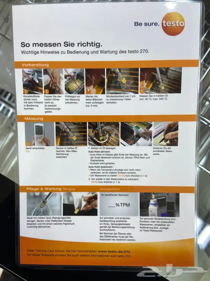 جهاز اختبار فحص الزيت للمطاعم 8