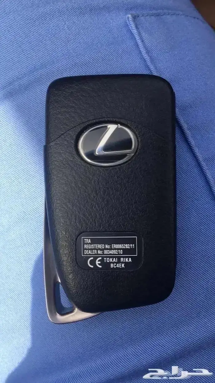 مفتاح لكزس 1