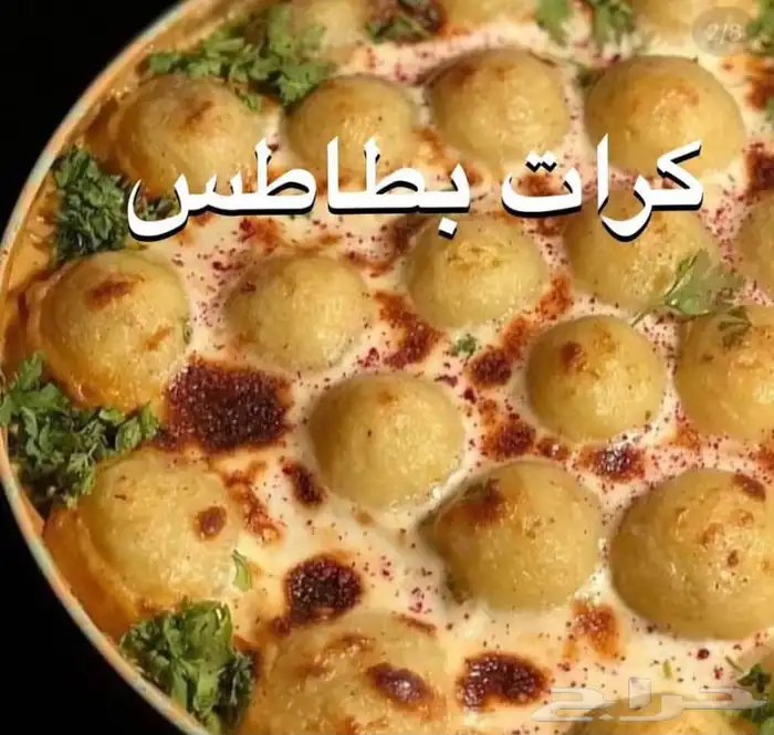 بوفيه مفتوح 4
