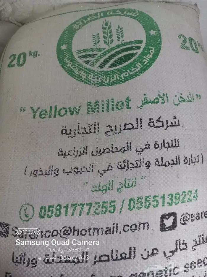 جميع مستلزمات الطيور والحيوانات الاليفه والجاجاج والارنب 31