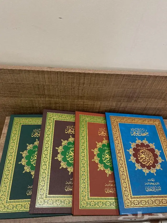 عرض على مصحف القيام المختصر لتسهيل القراءة والختم 4