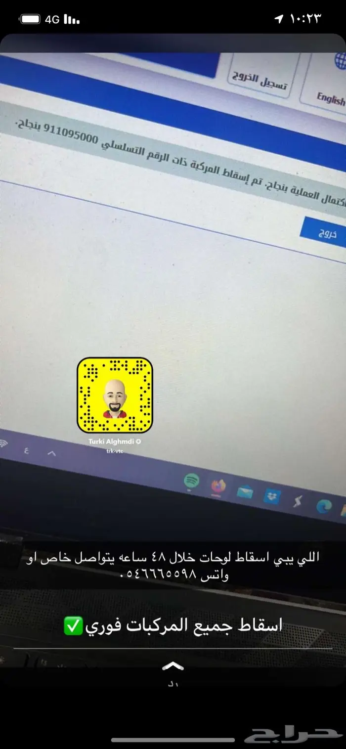 اسقاط مركبات وإنجاز فوري وسريع من خلال ابشر 1