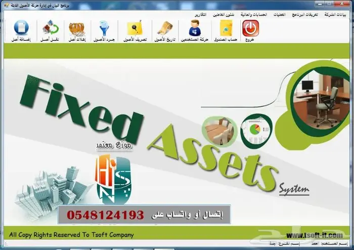 برنامج ادارة قاعات الافراح متوفر داخلى وسحابى 15