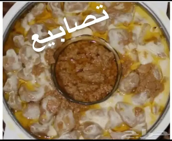 ام وسام للأكلات الشعبيه والجنوبية 33