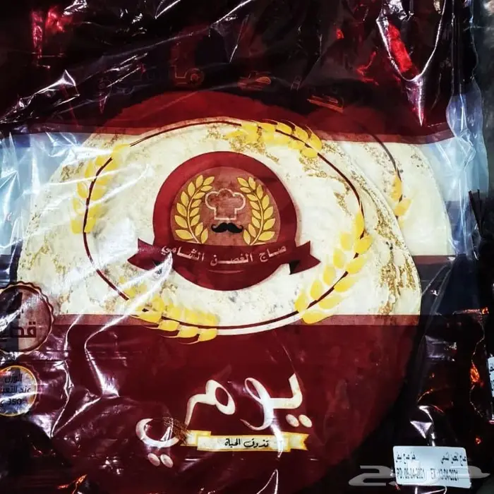 عجين كنافة جميع الأنواع خبز صاج 15