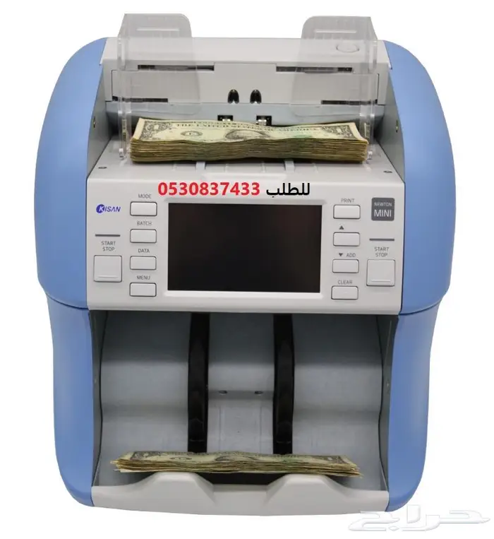 افضل مكينه عد النقود وكشف التزوير كوري 10عمله 0