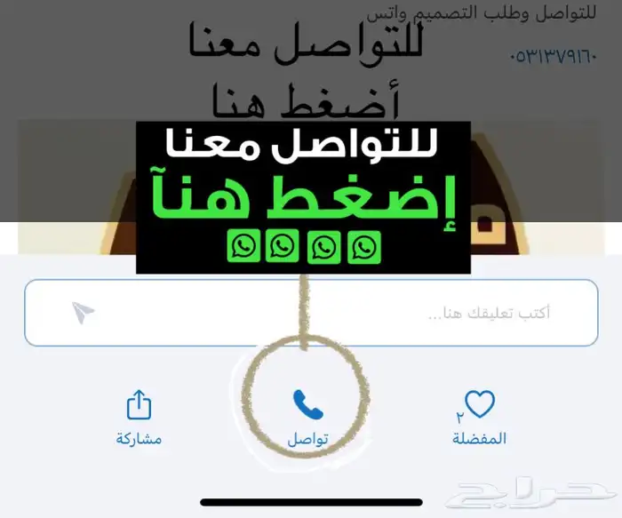 عندك شيلة جديدة او قديمة تبي لها تصميم   1