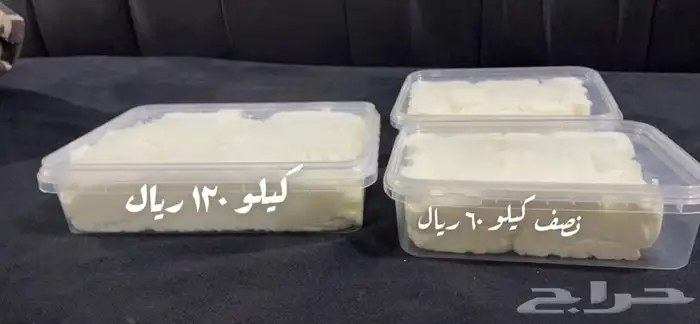 سمن ماعز وزبده ماعز على الشرط 19