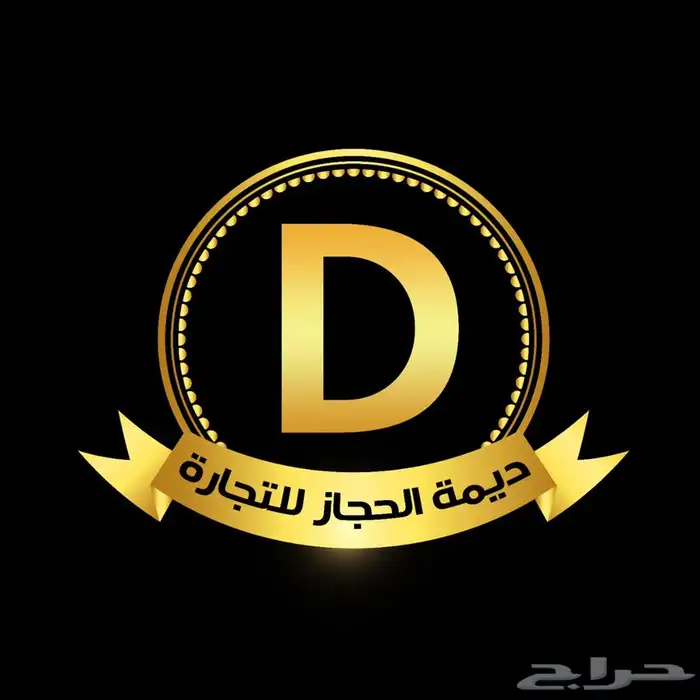 فحم مكعبات و فحم شوي 2