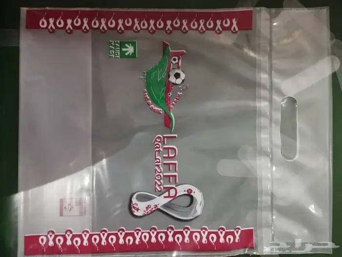 جده طريق عسفان 0