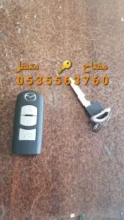 مفتاح متنقل الطايف الحويه وضواحيها 5