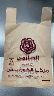 اكياس تسوق ومطاعم مطبوع 10