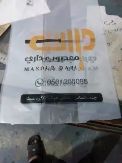 اكياس تسوق ومطاعم مطبوع 3