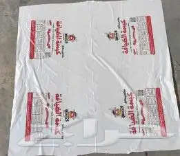 اكياس تسوق ومطاعم مطبوع 7