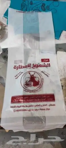 جده طريق عسفان 16