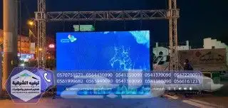 مسارح للايجار 9