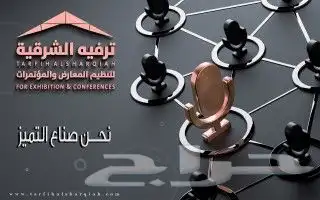 مسارح للايجار 7
