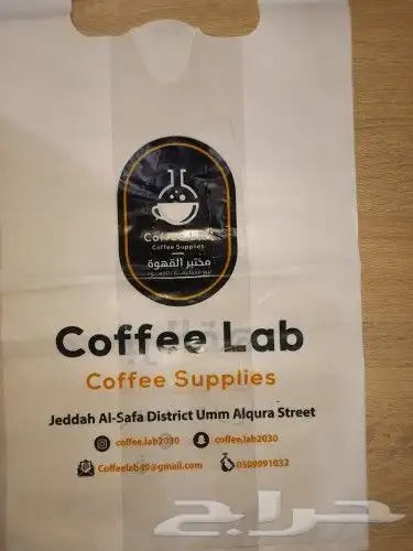 جده طريق عسفان 5