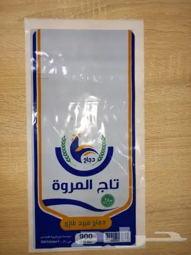 جده طريق عسفان 10