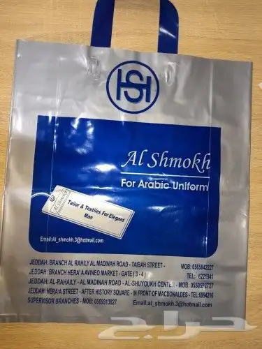 جده طريق عسفان 6