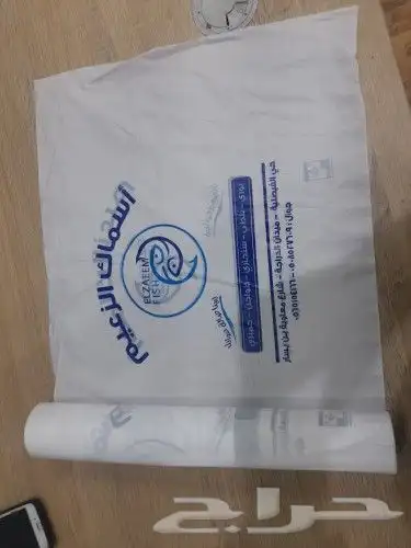 جده طريق عسفان 4