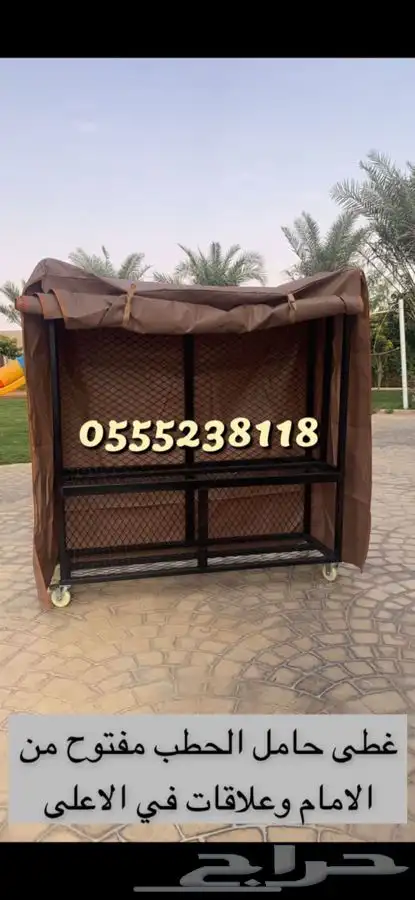 استاند حطب موديلات جديدة وجوده عاليه توصيل مجاني 29