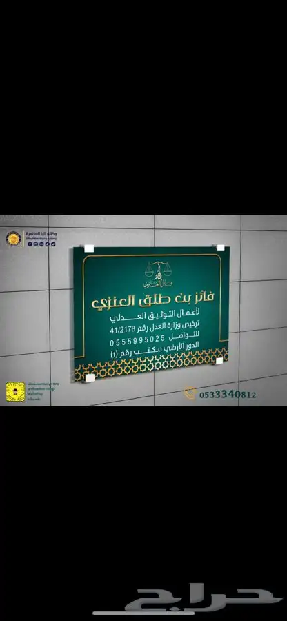 دروع تذكارية تخرج ضباط سيوف هدايا نجمة عسكرية 63