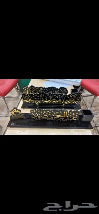 دروع تذكارية تخرج ضباط سيوف هدايا نجمة عسكرية 9