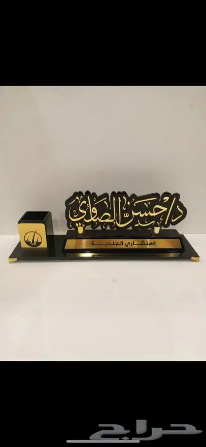 دروع تذكارية تخرج ضباط سيوف هدايا نجمة عسكرية 4