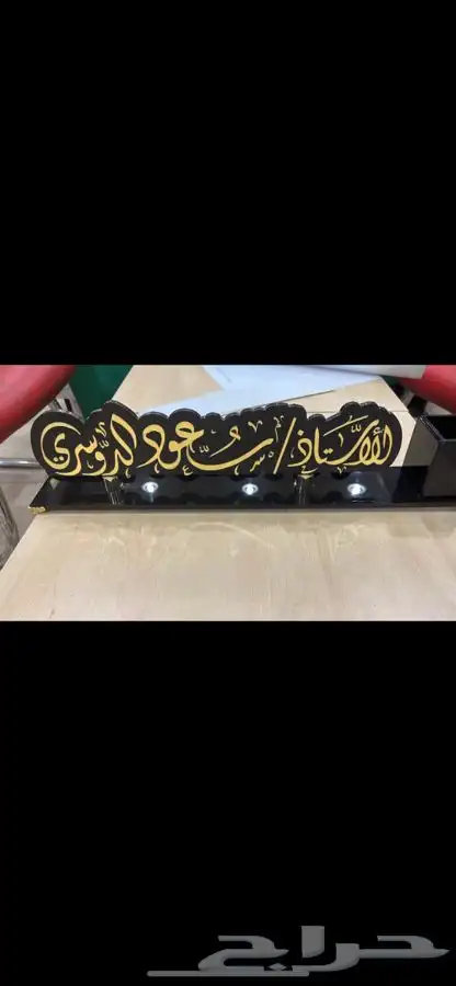 دروع تذكارية تخرج ضباط سيوف هدايا نجمة عسكرية 10