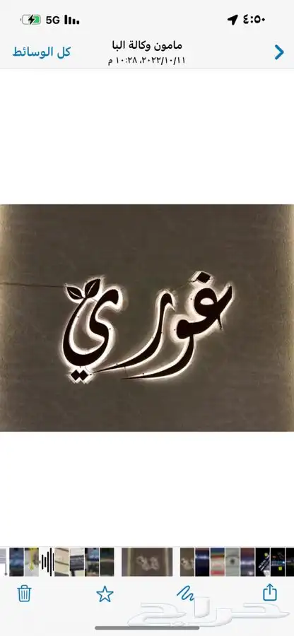 دروع تذكارية تخرج ضباط سيوف هدايا نجمة عسكرية 27