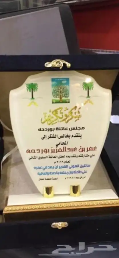 دروع تذكارية تخرج ضباط سيوف هدايا نجمة عسكرية 58