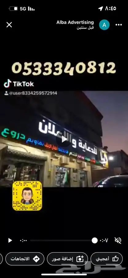 دروع تذكارية تخرج ضباط سيوف هدايا نجمة عسكرية 62