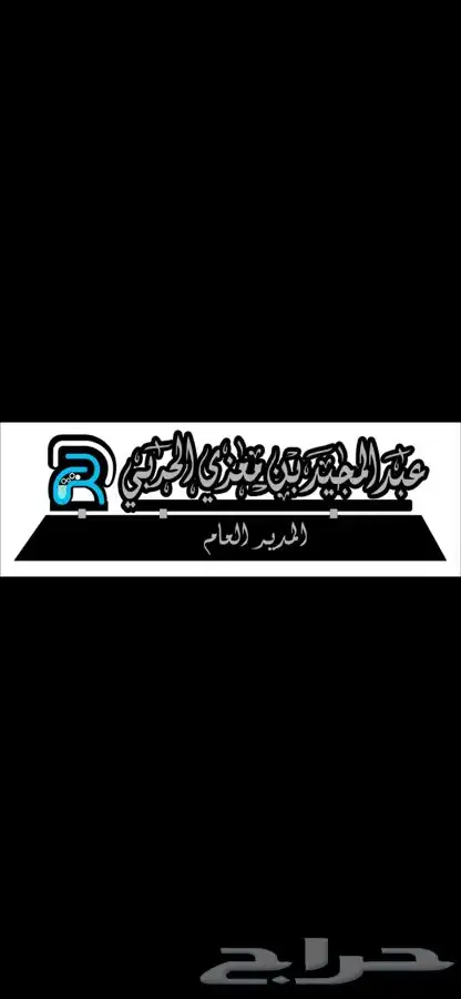 دروع تذكارية تخرج ضباط سيوف هدايا نجمة عسكرية 8