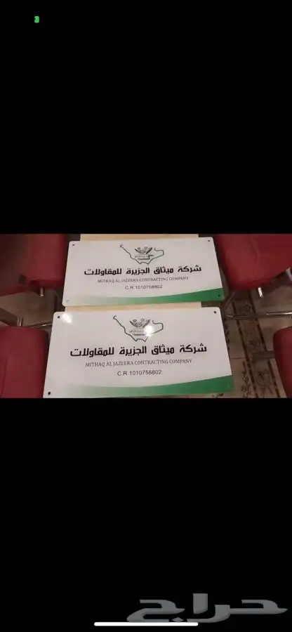دروع تذكارية تخرج ضباط سيوف هدايا نجمة عسكرية 16