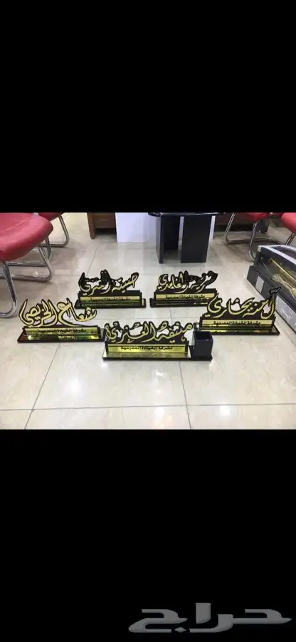 دروع تذكارية تخرج ضباط سيوف هدايا نجمة عسكرية 7